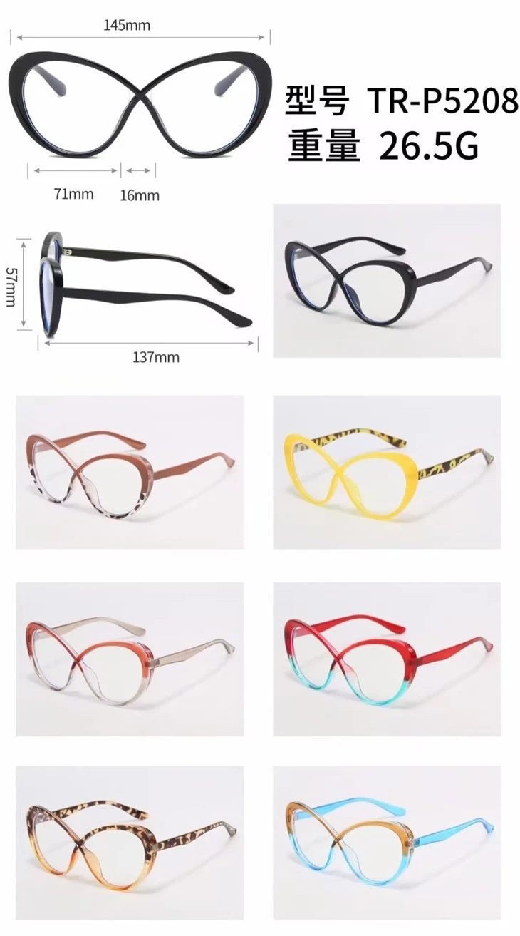 Cat Eye Anti Blue Light Glasses